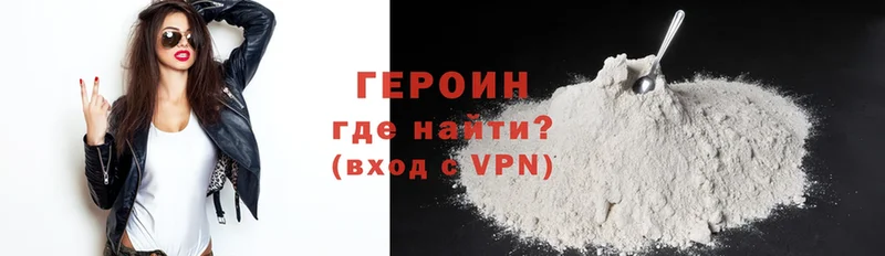 Героин Heroin  Дно 