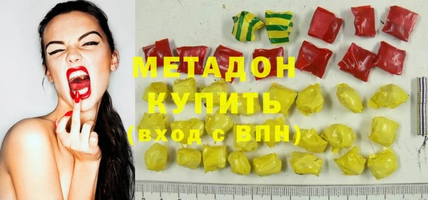 MDMA Premium VHQ Верхний Тагил