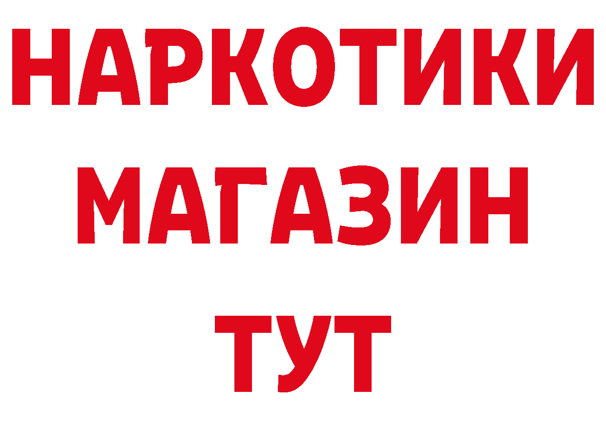 Амфетамин VHQ как войти это ОМГ ОМГ Дно